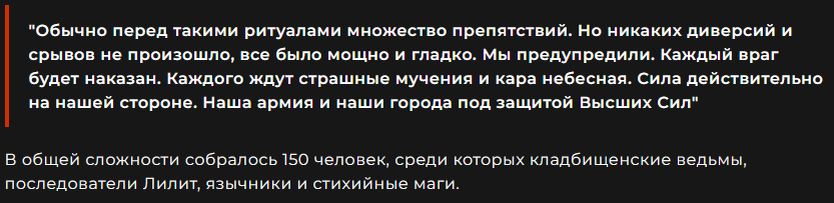 Имейджин жить в мире, где кто-то на полном серьёзе считает себя стихийным магом. И при чём тут стихии, если ритуал предрекает беды со здоровьем и кару небесную?