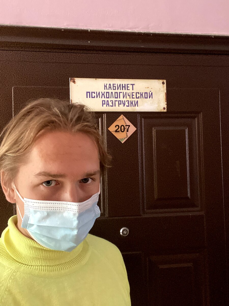 Это я работаю в пришкольном лагере, чтобы после работы вызвать такси и уехать в загородный лагерь