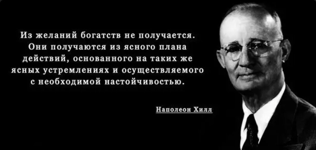 Комиксы по играм. Наполеон хилл цитаты. Нет они живы и получают удел у своего господа. Комиксы по компьютерным играм. Забавные комиксы.