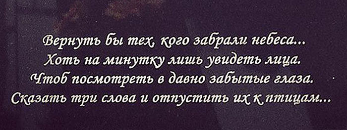 Вернуть бы то время. Хочу вернуться в прошлое цитаты. Вернуть человека. Высказывания о прошлом. Как жаль что нельзя вернуть время назад.