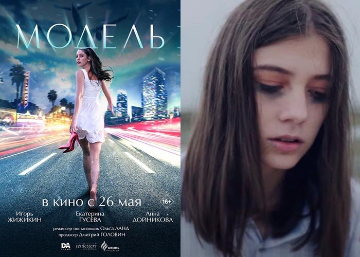 Внимание! Текст содержит СПОЙЛЕРЫ! Обсуждаем уже просмотренный фильм!!!