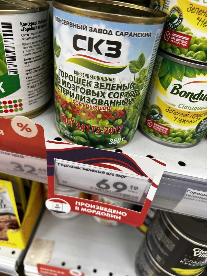 Стоимость 69,19 руб.