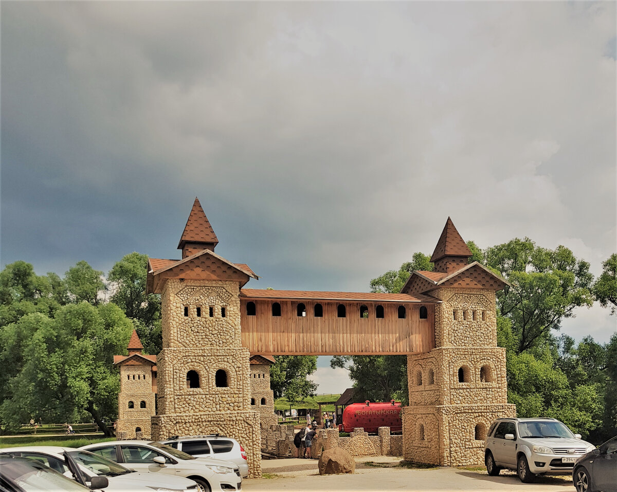 Вход в сказочный парк