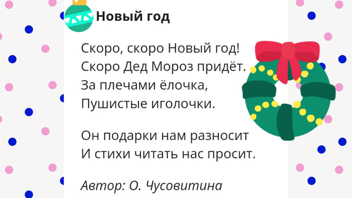 Новогодние пожелания солдатам России — участникам СВО