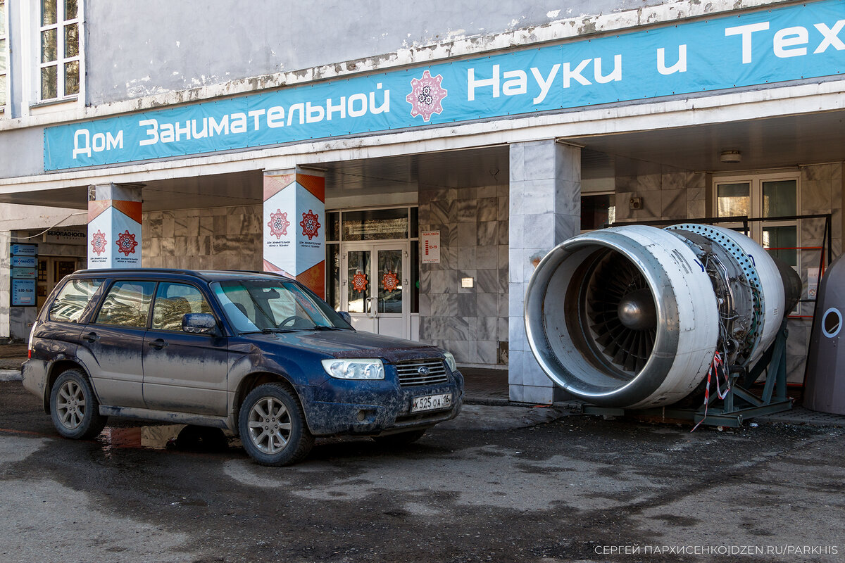 Авиадвигатель на парковке: Д-36 в Казани | PARKHIS - Авиация/ Самолёты/  Техника/ Путешествия | Дзен