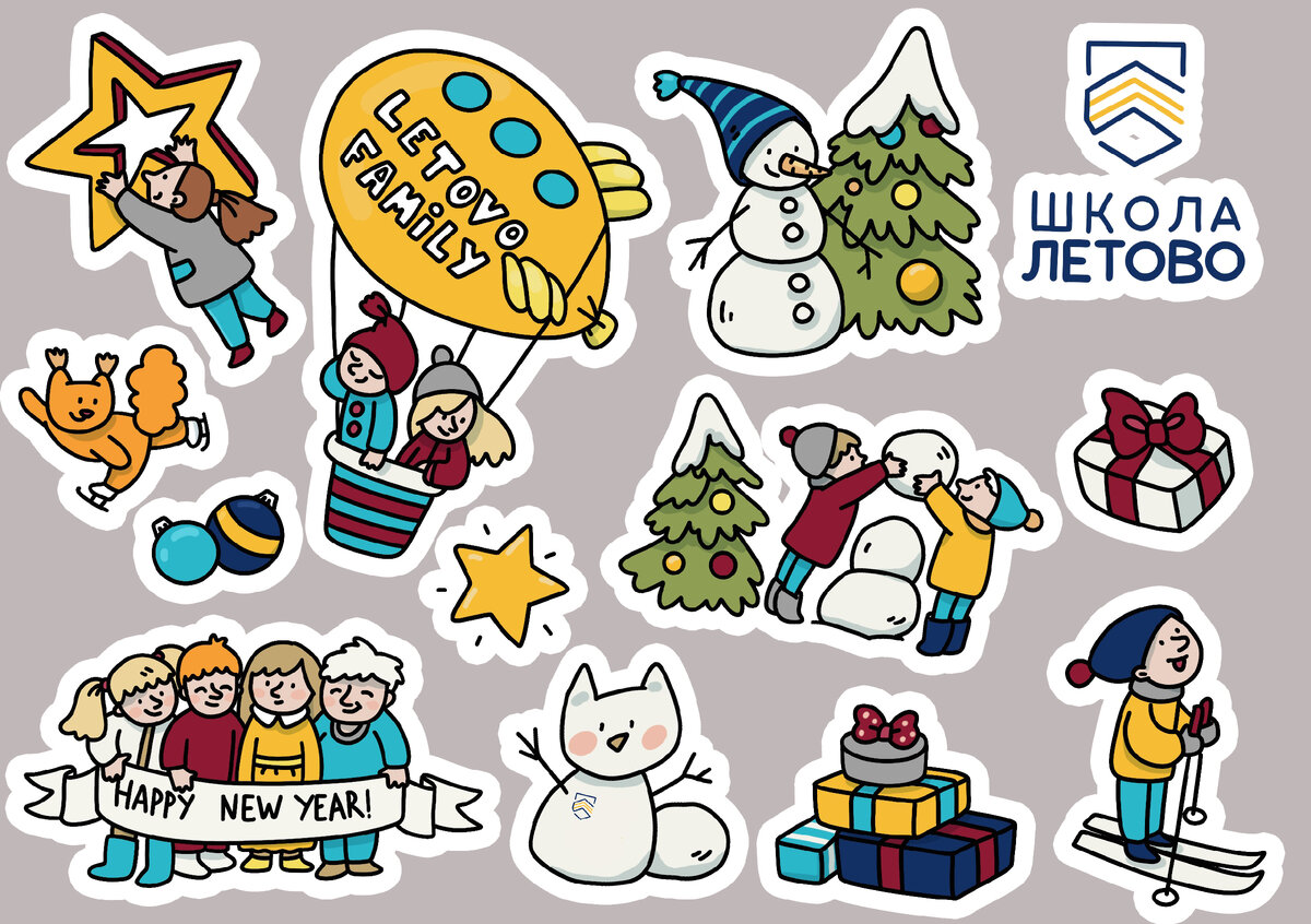 самодельные наклейки на новый год. 27848 коллекция новогодних наклеек. новогодние узоры для наклеивания. идеи для новогодних наклеек. наклейки для рисования.