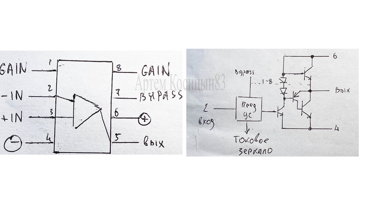 Микросхема LM386.Как сделать на ней усилитель звука и что надо знать ...