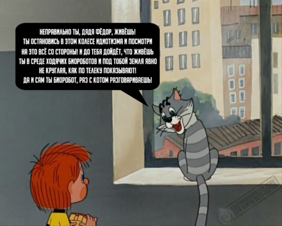 тоже думаю ясно... жаль, что это не все  понимают!