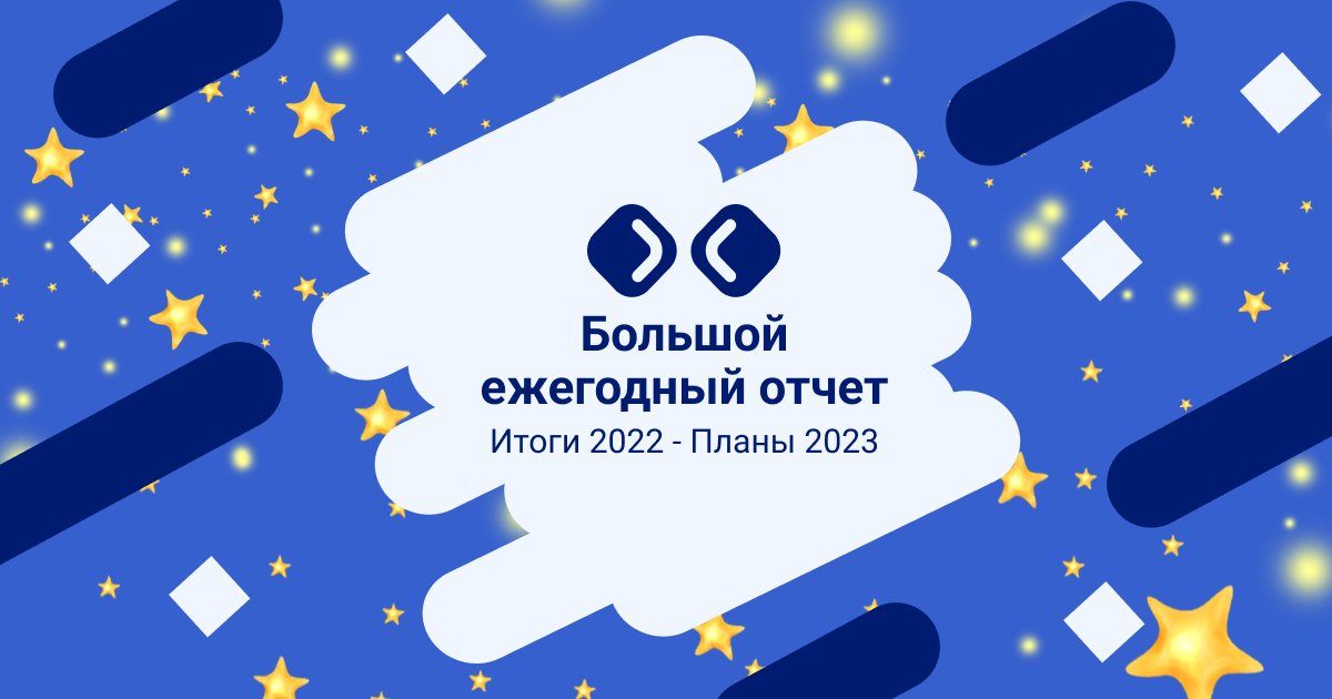 Тыпавы вучэбны план на 2022 2023 навучальны год