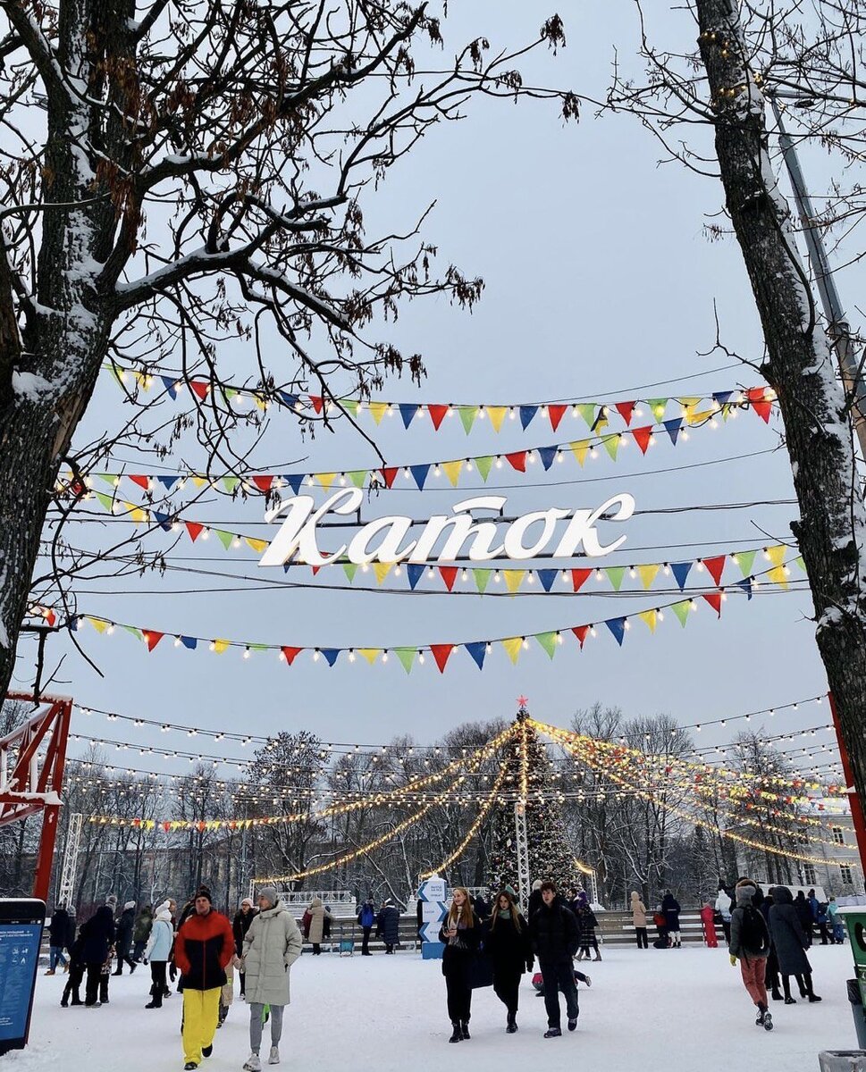 Каток на Елагином острове 