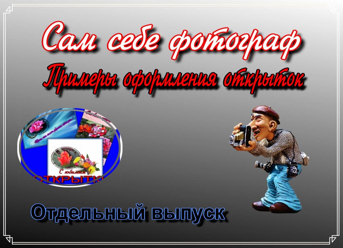 отдельный выпуск. отдельный выпуск. 100 человек, которые изменили ход истории карл маркс. ссср 1985г шмас украина г чертков. дмб 1993.