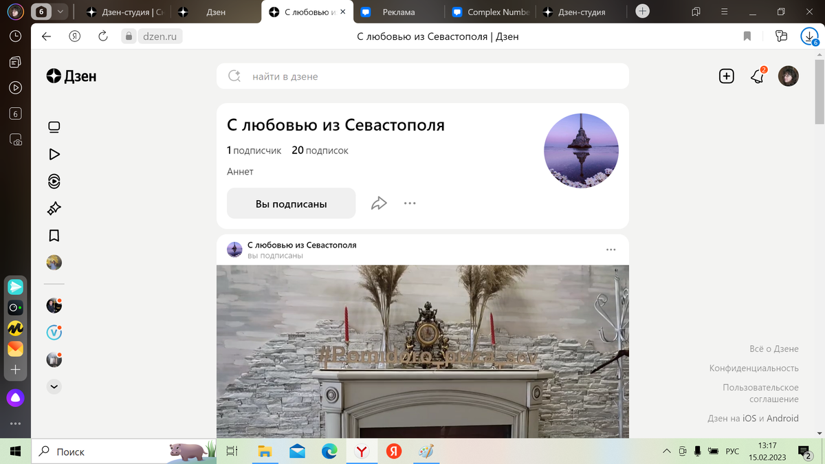 рекомендации