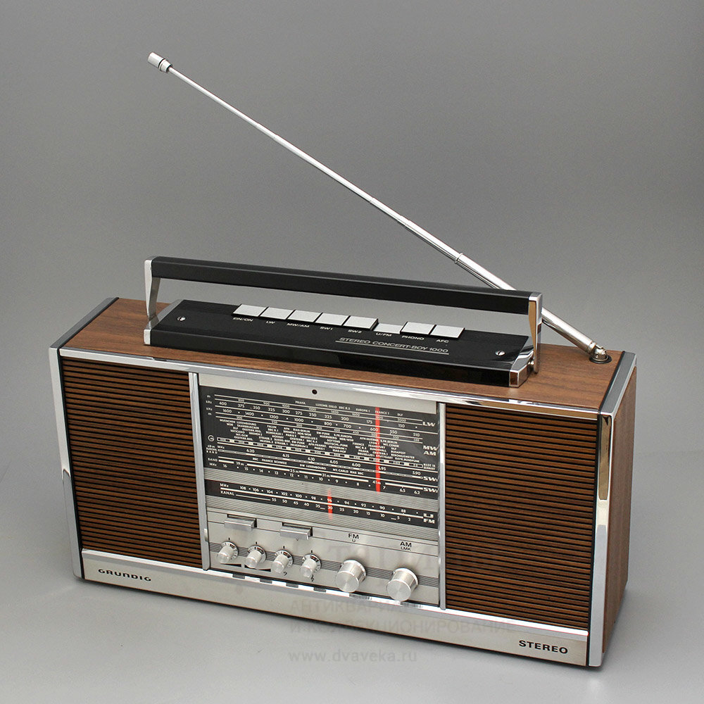 Сетевой транзисторный радиоприемник «Grundig Stereo-Concert-Boy 1000», Германия, 1970-е. Фото с нашего сайта dvaveka.ru