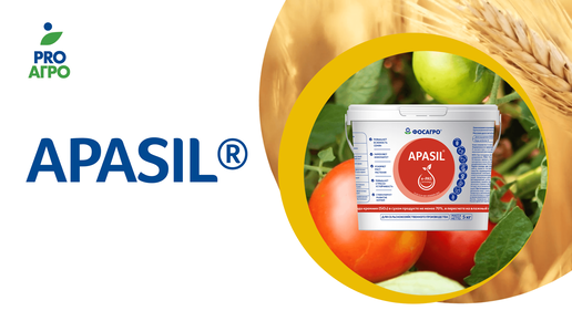 Агро. Агро про. Агрофестиваль выставка. Pro агро. Агро про.