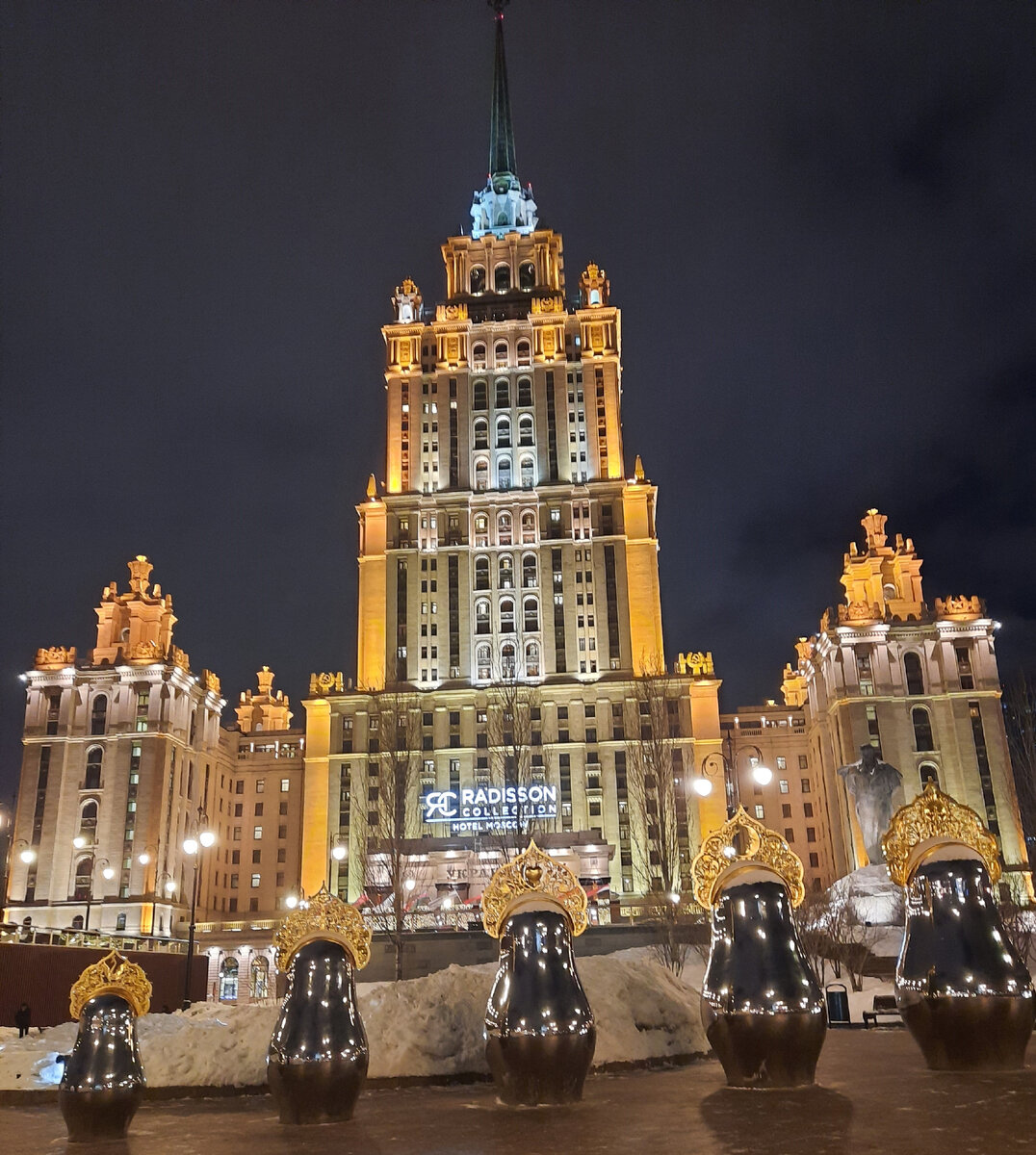 Отель Radisson Collection, 2023 г.