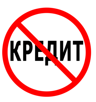 картинка с просторов интернета