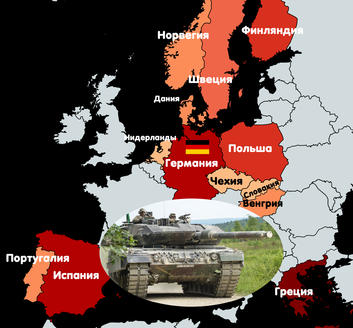 Сколько танков Leopard находится на вооружении стран Европы A statistical look Д