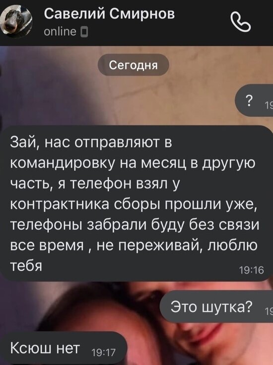     Фото: vk.com Лабытнанги Info