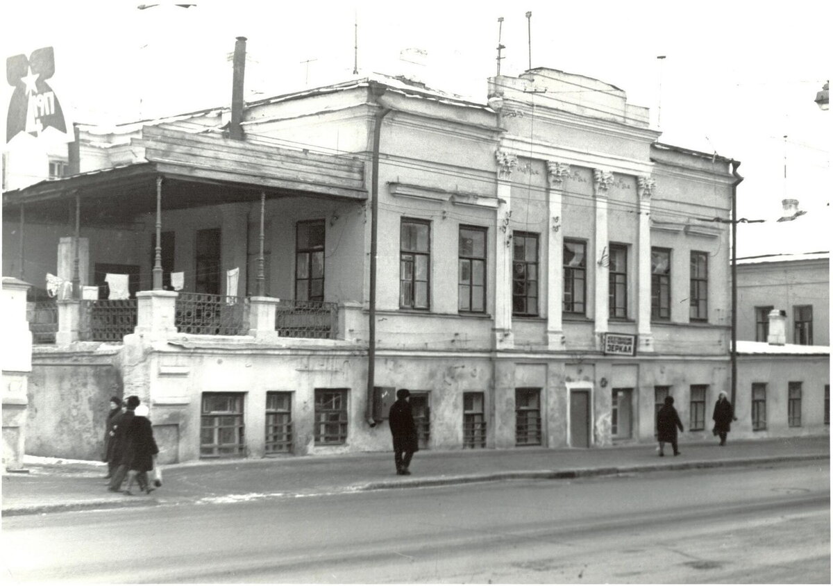 Дом Колокольникова. 1970-1980 гг. 