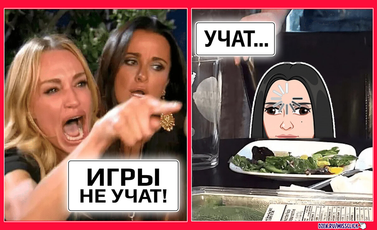 Вечный спор не геймеров с геймерами о пользе компьютерных игр.