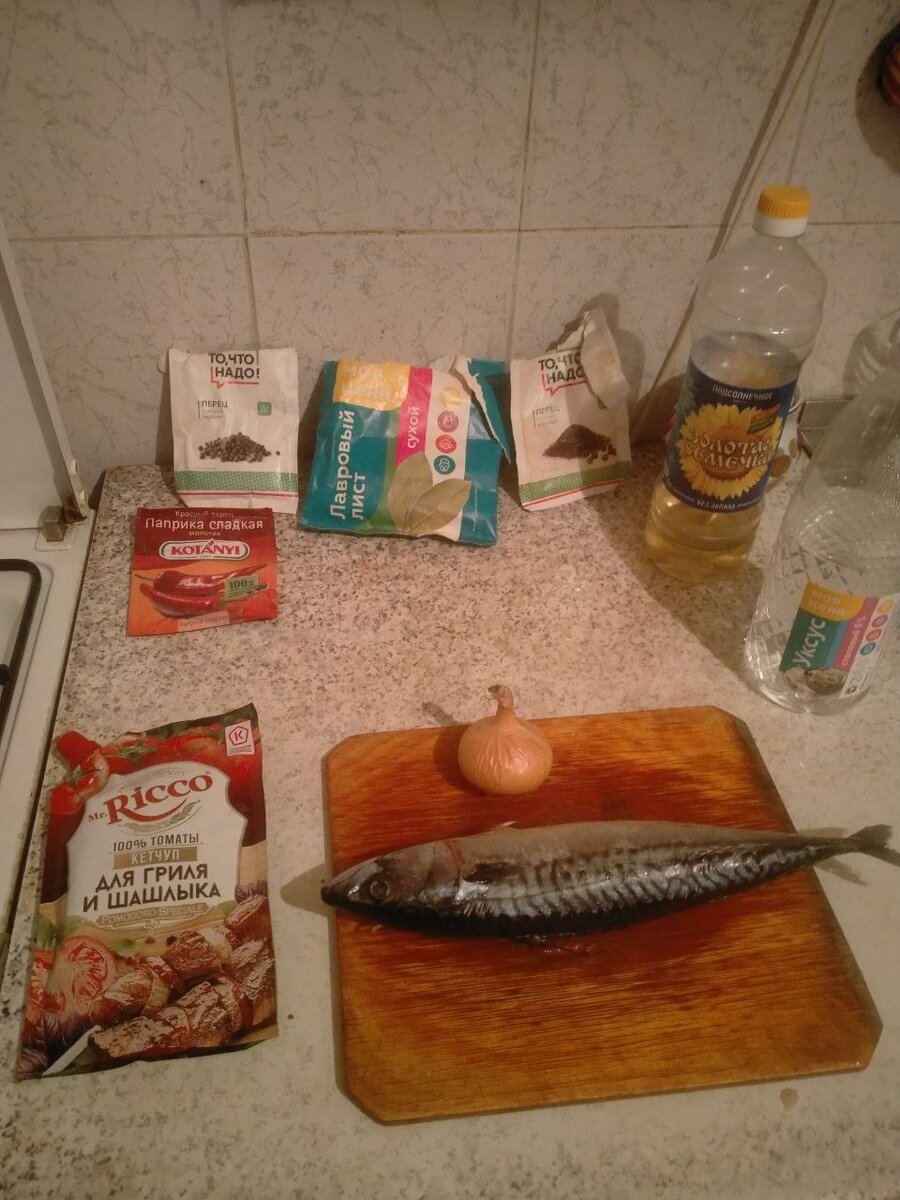 Все продукты