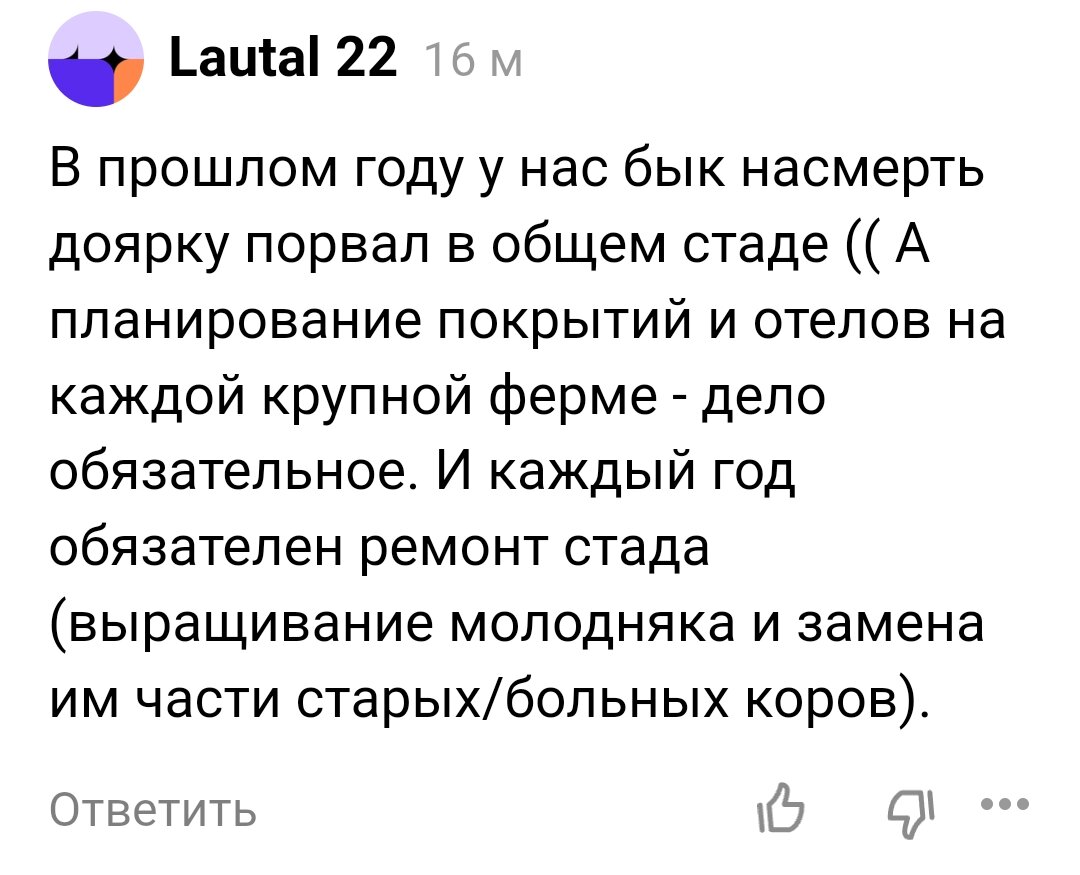 Иди, к тебе хахаль пришёл. К кому муж ревновал и кто мне 