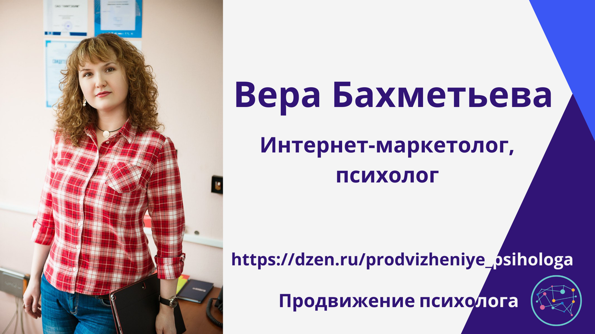 люди в офисе. убеждение. успешная женщина. психолог маркетолог. Hr маркетолог.