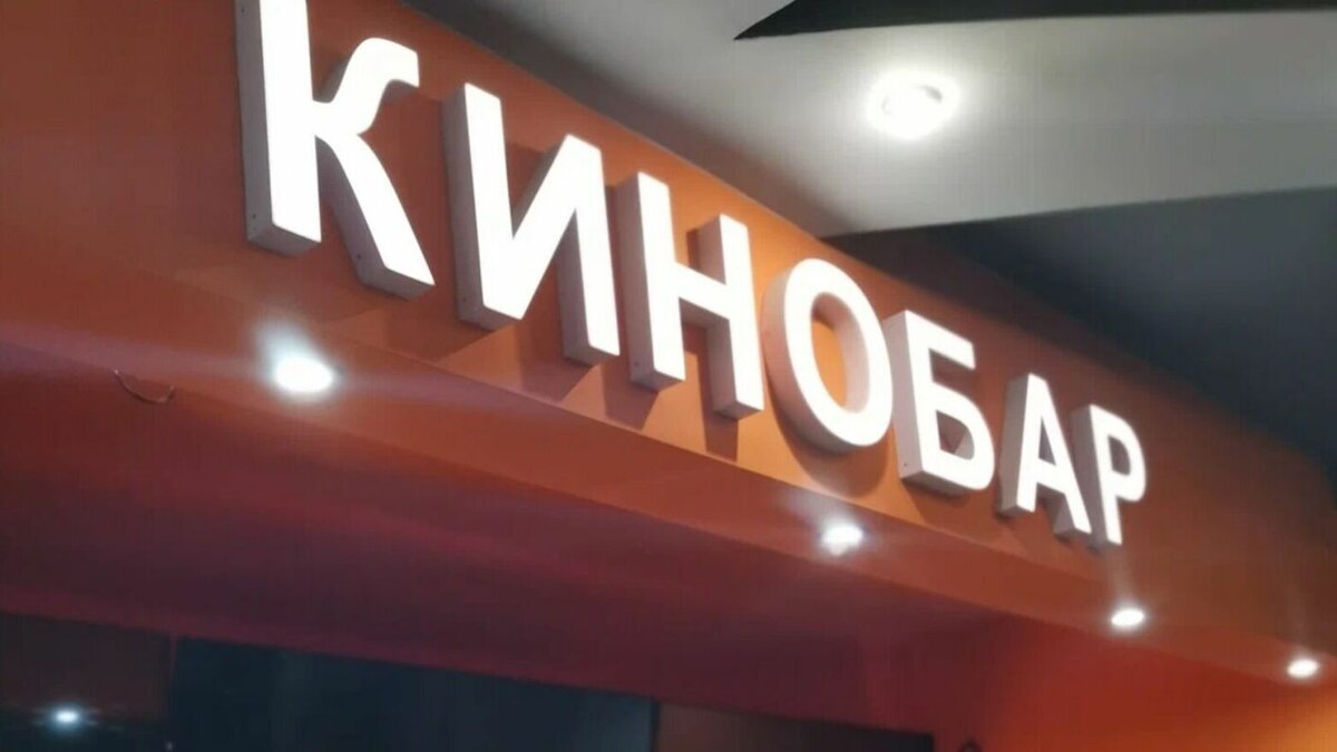     Руководство кинотеатров в Ставропольском крае отказываются комментировать показ зарубежных фильмов без прокатного удостоверения, сообщает корреспондент NewsTracker.