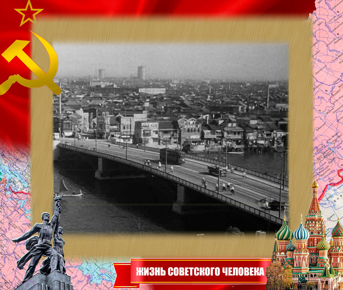Токио, 1939 год