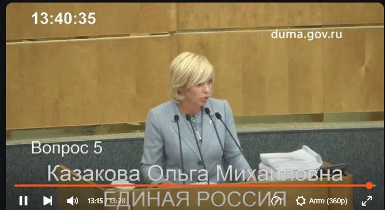 Из СМИ.