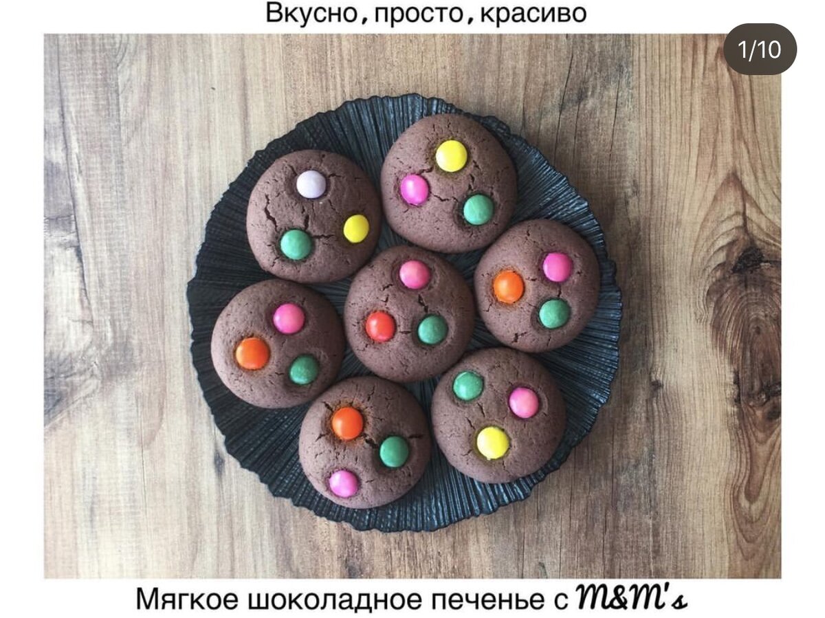 Красивое печенье на детский праздник