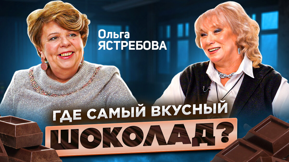 Ястребова Ольга Леонидовна ТД Аргол (интервью каналу ВРЕМЯ ИННОВАЦИЙ, ведущая Шишлова Светлана) 