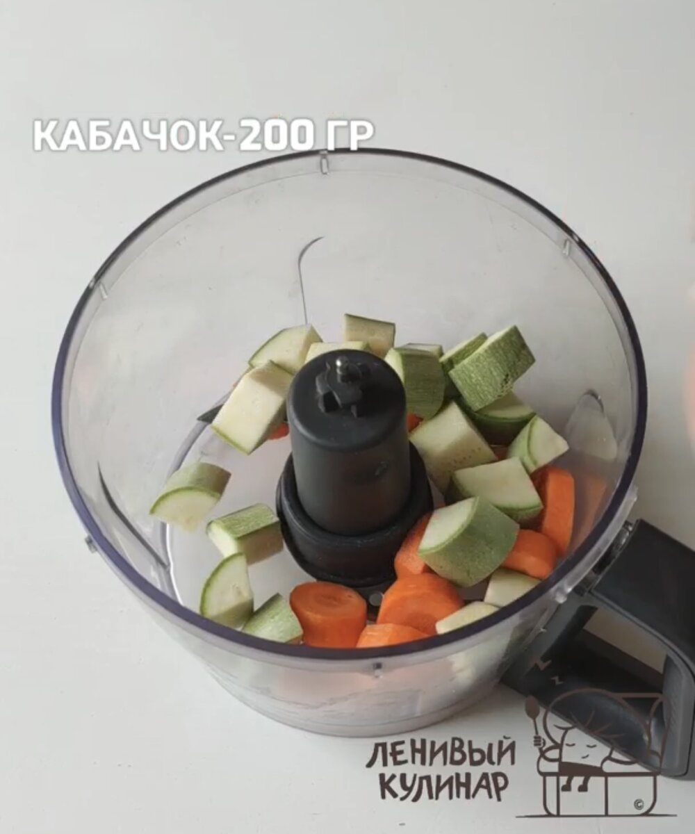 Нарезаем небольшими кусочками морковь (100 г) и кабачок (200 г) . Отправляем в чашу блендера