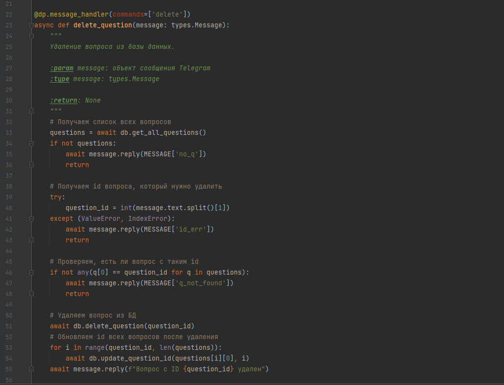 Библиотеки ботов python. Callback query Handler aiogram.