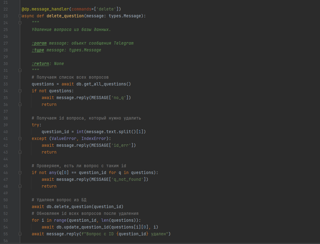 Aiogram types. Callback query Handler aiogram.