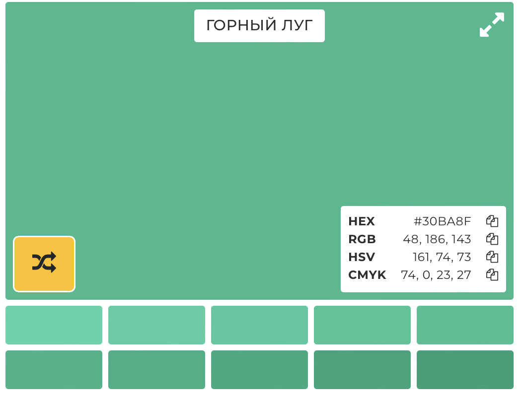 Фото из сети