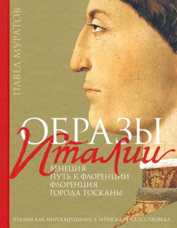  Источник: chitai-deshevo.ru