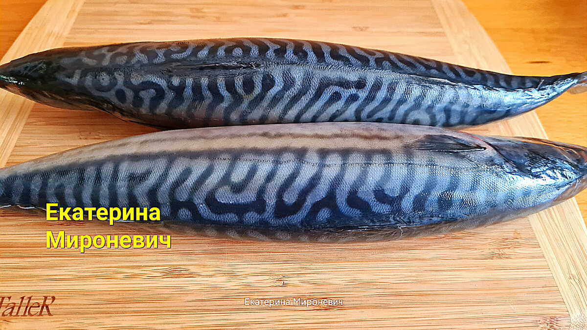 Вот такие красотки. Здесь две, т.к. от одной уже отрезала готлову и хвост. 