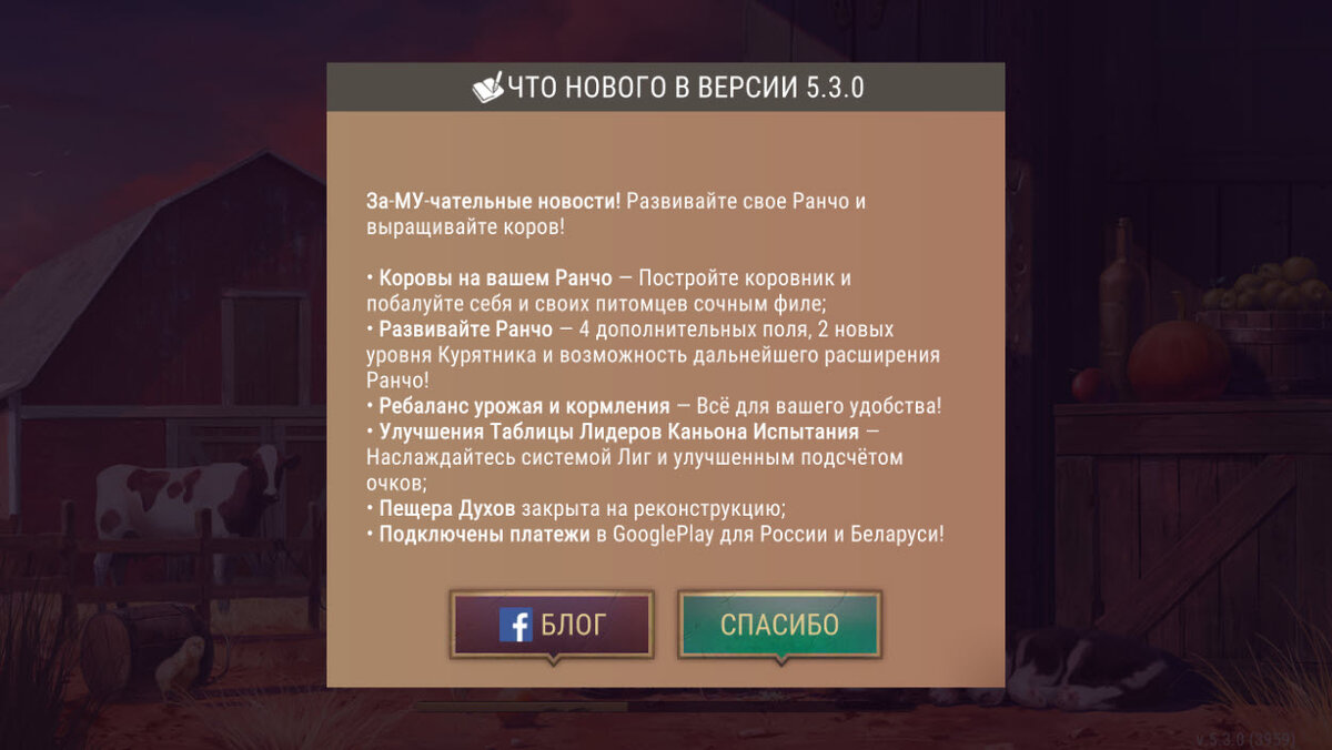 Вот такая вот обнова.