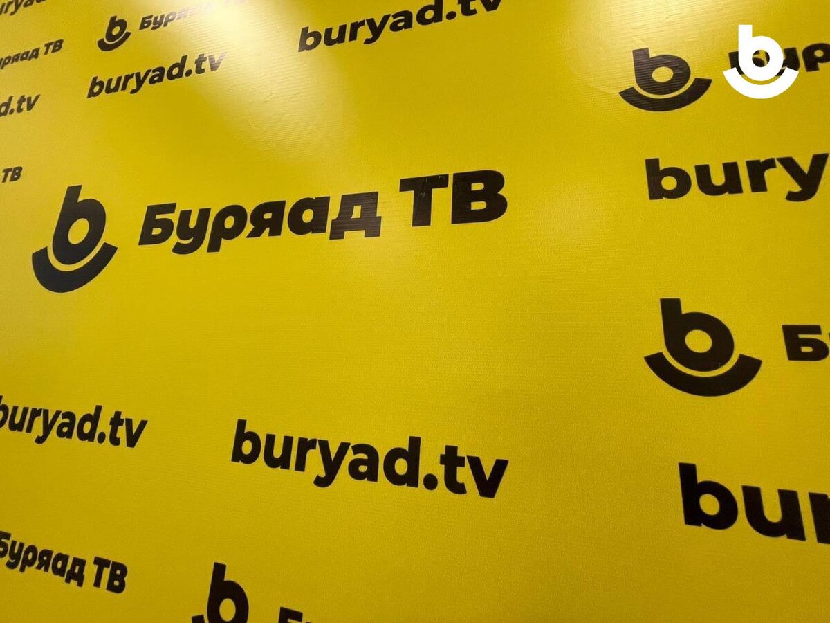 Телеканал "Буряад ТВ"