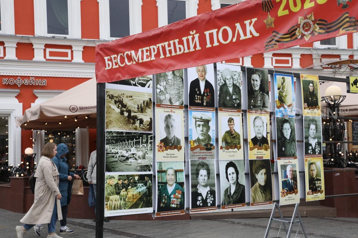    Также портреты участников войны можно разместить на окнах автомобилей или загрузить на сайт, где пройдет акция «Бессмертный полк онлайн» Юлия Максимова