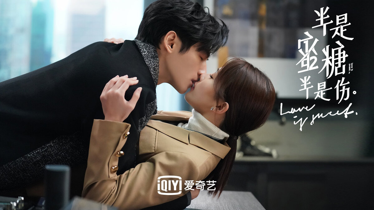 Дорама такая сладкая любовь на русском. Дорама такая сладкая любовь на русском. Сладкая первая любовь дорама 2020. Такая сладкая любовь. Чжэн фаньсин.