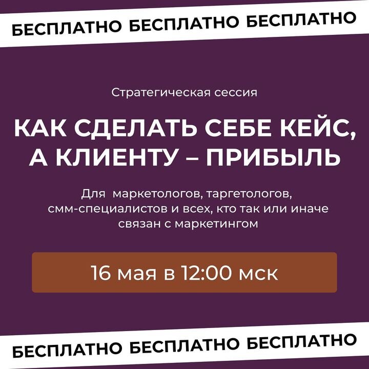 Введение в кейс-метод: что такое кейсы и зачем они нужны