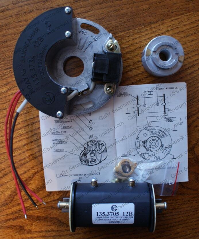электронное зажигание бсз мотоцикл урал