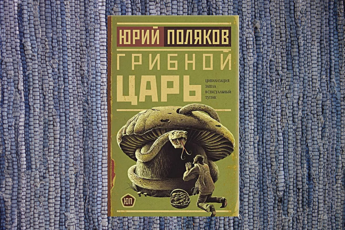 Щи да каша. 12 книг с названиями основных блюд | Материк книг | Дзен