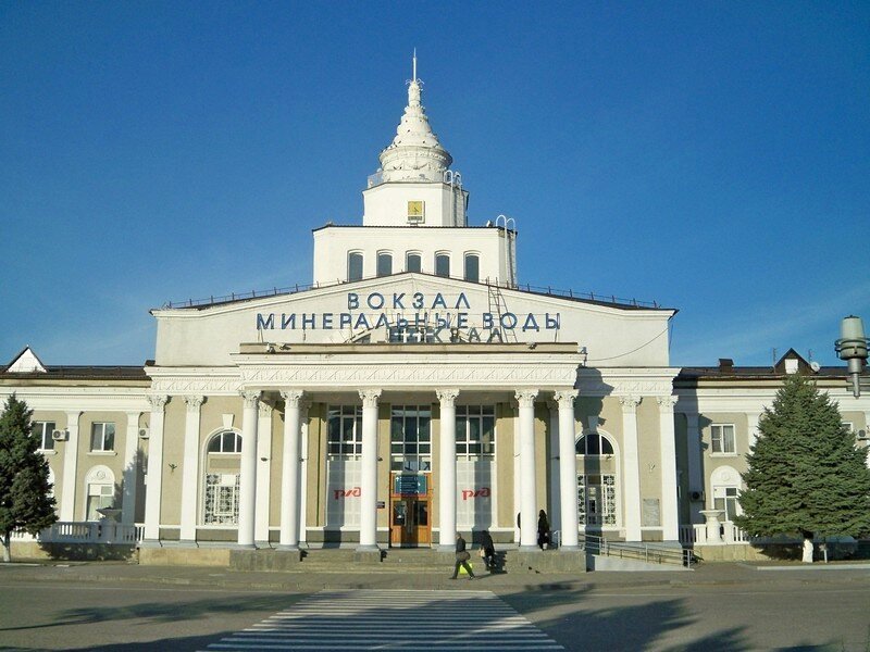 Минеральные воды привокзальная площадь 1 фото