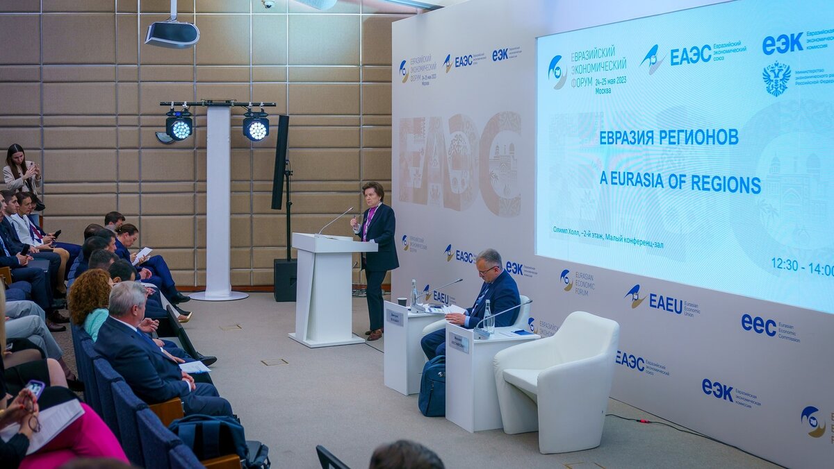    Каким опытом поделилась Югра с участниками форума стран ЕАЭС в Москве