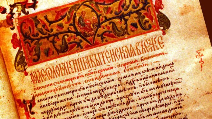 
Источник: https://danilevsky.ru/stati-irsi-analitika-tg-kanala-rossiya-ne-evropa/pravoslavnaya-latyn-nuzhen-li-otkaz-ot-staroslavyanskogo-yazyka/