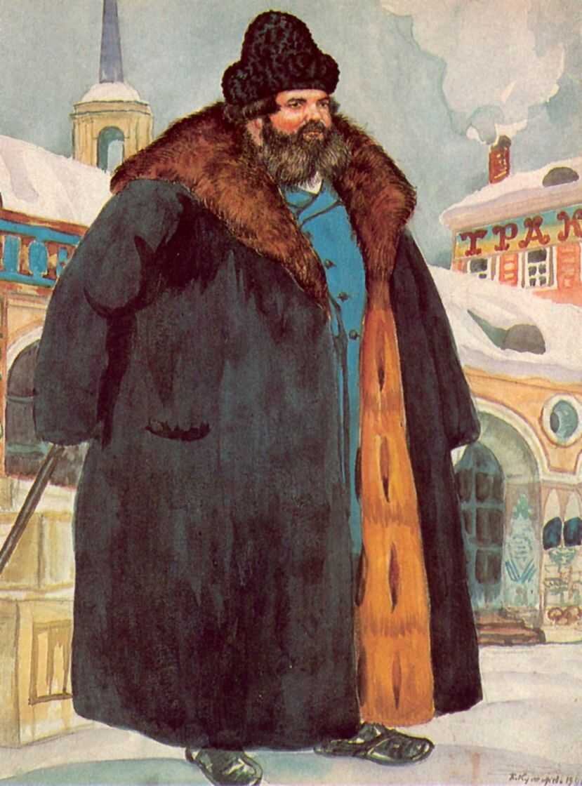 Не знаю, как выглядел Ершов, но я представляла его, как на картине Бориса Кустодиева «Купец в шубе» 1920 г.