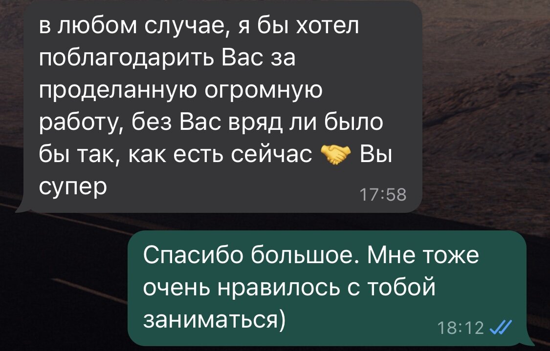После ЕГЭ по физике)